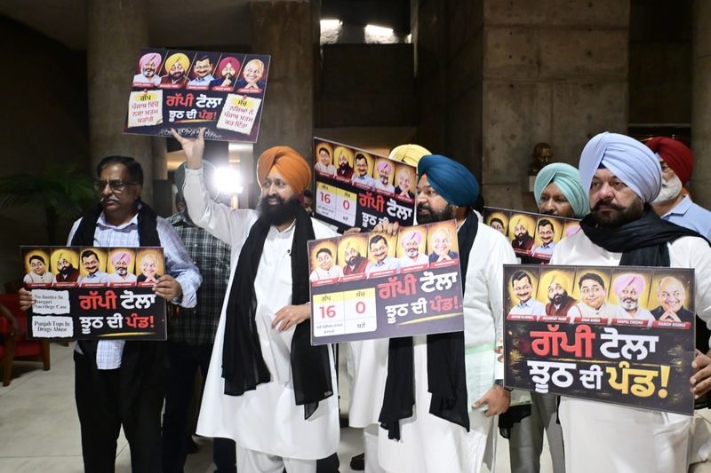 ਕਾਂਗਰਸੀ ਵਿਧਾਇਕਾਂ ਵੱਲੋਂ ਵਿਧਾਨ ਸਭਾ ਅੱਗੇ ਮੁਜ਼ਾਹਰਾ